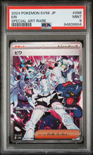 Load image into Gallery viewer, PSA 9 Japanese Eri Special Art Rare (Graded Card)