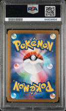 Load image into Gallery viewer, PSA 9 Japanese Eri Special Art Rare (Graded Card)