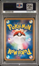 Load image into Gallery viewer, PSA 9 Japanese Espeon Holo (Graded Card)