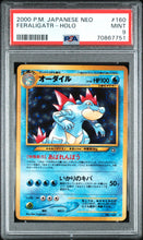 Load image into Gallery viewer, PSA 9 Japanese Feraligatr Holo (Graded Card)
