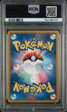 Load image into Gallery viewer, PSA 9 Japanese Flareon 1st Edition B&W (Graded Card)