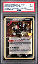 Load image into Gallery viewer, PSA 9 Greninja ⭐ Gold Star Promo (Graded Card)
