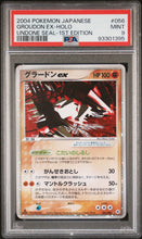 Load image into Gallery viewer, PSA 9 Japanese Groudon ex Holo (Graded Card)