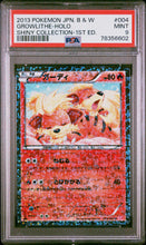 Load image into Gallery viewer, PSA 9 Japanese Growlithe Radiant Holo (Graded Card)