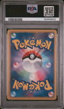 Load image into Gallery viewer, PSA 9 Japanese Growlithe Radiant Holo (Graded Card)
