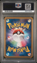 Load image into Gallery viewer, PSA 9 Japanese Hitmonchan Radiant Holo (Graded Card)