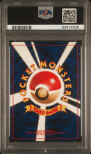 Load image into Gallery viewer, PSA 9 Japanese Typhlosion Holo (Graded Card)