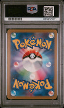 Load image into Gallery viewer, PSA 9 Japanese Jigglypuff Master Ball Reverse Holo (Graded Card)
