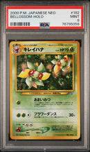 Load image into Gallery viewer, PSA 9 Japanese Bellossom Holo (Graded Card)