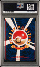 Load image into Gallery viewer, PSA 9 Japanese Bellossom Holo (Graded Card)