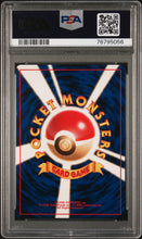 Load image into Gallery viewer, PSA 9 Japanese Feraligatr Holo (Graded Card)