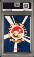Load image into Gallery viewer, PSA 9 Japanese Kabutops Holo (Graded Card)