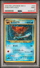 Load image into Gallery viewer, PSA 9 Japanese Kabutops Holo (Graded Card)