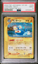 Load image into Gallery viewer, PSA 9 Japanese Lanturn e-Series Holo (Graded Card)