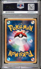 Load image into Gallery viewer, PSA 9 Japanese Lanturn e-Series Holo (Graded Card)