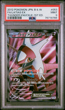 Load image into Gallery viewer, PSA 9 Japanese Latias EX Full Art (Graded Card)