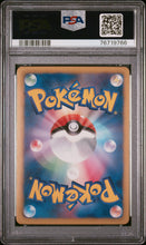 Load image into Gallery viewer, PSA 9 Japanese Latias EX Full Art (Graded Card)