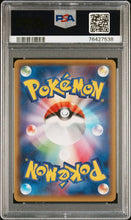 Load image into Gallery viewer, PSA 9 Japanese Lucario Cracked Ice Reverse Holo (Graded Card)