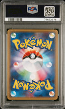 Load image into Gallery viewer, PSA 9 Japanese M Gardevoir EX Full Radiant Holo (Graded Card)