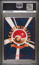 Load image into Gallery viewer, PSA 9 Japanese VHS Mamar (Graded Card)