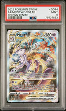 Load image into Gallery viewer, PSA 9 Mewtwo VSTAR Special Art Rare (Graded Card)