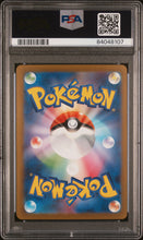 Load image into Gallery viewer, PSA 9 Japanese Miraidon SAR (Graded Card)