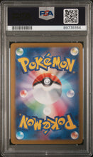 Load image into Gallery viewer, PSA 9 Japanese Morty's Conviction Special Art Rare (Graded Card)