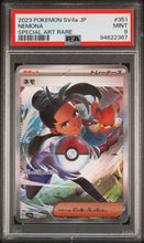 Load image into Gallery viewer, PSA 9 Japanese Nemona Special Art Rare (Graded Card)