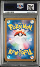 Load image into Gallery viewer, PSA 9 Japanese Nidoking Art Rare (Graded Card)