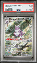 Load image into Gallery viewer, PSA 9 Japanese Nidoking Art Rare (Graded Card)