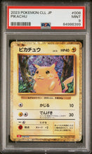Load image into Gallery viewer, PSA 9 Japanese Pikachu Classic Collection Holo (Graded Card)