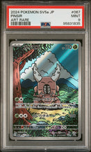 Load image into Gallery viewer, PSA 9 Japanese Pinsir Art Rare (Graded Card)