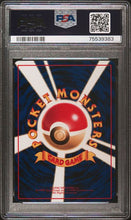 Load image into Gallery viewer, PSA 9 Japanese Vending Poliwhirl (Graded Card)