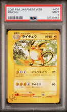 Load image into Gallery viewer, PSA 9 Japanese Raichu WEB Series (Graded Card)