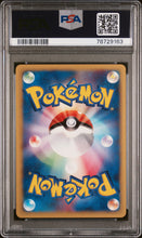 Load image into Gallery viewer, PSA 9 Japanese Raichu WEB Series (Graded Card)