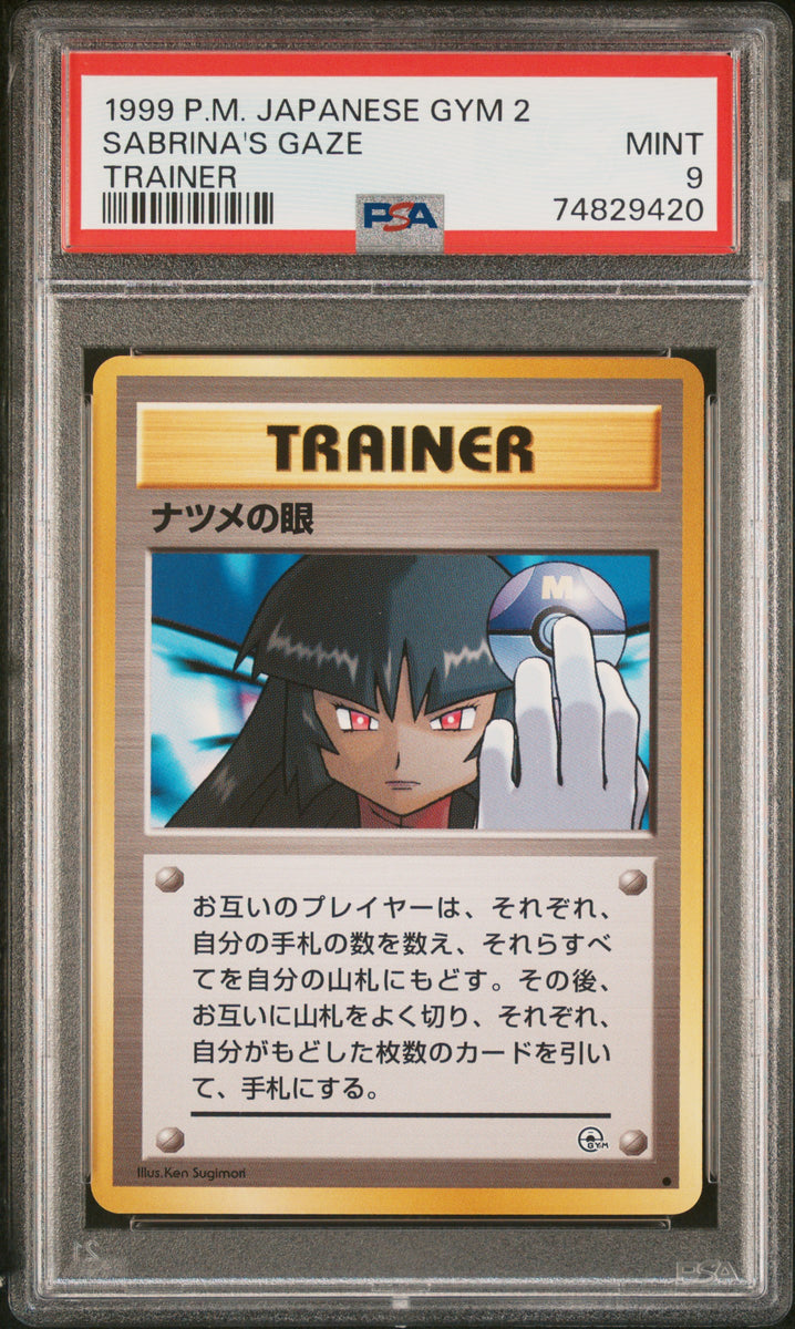 banned pokemon trainer cards PSA 9 Japanese Sabrina's Gaze Banned Trainer (Graded Card) – Phurion