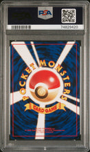 Load image into Gallery viewer, PSA 9 Japanese Sabrina's Gaze Banned Trainer (Graded Card)