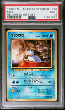 Load image into Gallery viewer, PSA 9 Japanese Seel Gift Set (Graded Card)