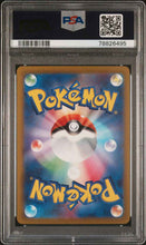 Load image into Gallery viewer, PSA 9 Japanese Serperior V CSR (Graded Card)