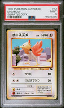 Load image into Gallery viewer, PSA 9 Japanese VHS Spearow (Graded Card)