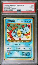 Load image into Gallery viewer, PSA 9 Japanese VHS Squirtle #16 (Graded Card)