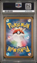 Load image into Gallery viewer, PSA 9 Japanese Tulip Special Art Rare (Graded Card)