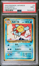 Load image into Gallery viewer, PSA 9 Japanese VHS Wartortle #3 (Graded Card)