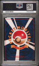 Load image into Gallery viewer, PSA 9 Japanese VHS Wartortle #3 (Graded Card)