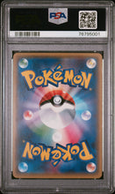 Load image into Gallery viewer, PSA 9 Japanese Yveltal Reverse Sparkle Holo (Graded Card)