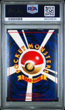 Load image into Gallery viewer, PSA 9 Japanese Victreebel Holo (Graded Card)