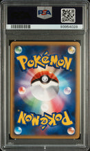 Load image into Gallery viewer, PSA 9 Japanese Piplup Holo Promo (Graded Card)