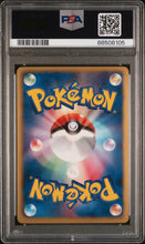 Load image into Gallery viewer, PSA 9 Japanese Simisear Star Holo (Graded Card)