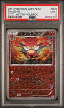 Load image into Gallery viewer, PSA 9 Japanese Simisear Star Holo (Graded Card)