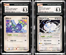 Load image into Gallery viewer, CGC 8.5 Japanese Swablu & Altaria ex Set (Graded Card)
